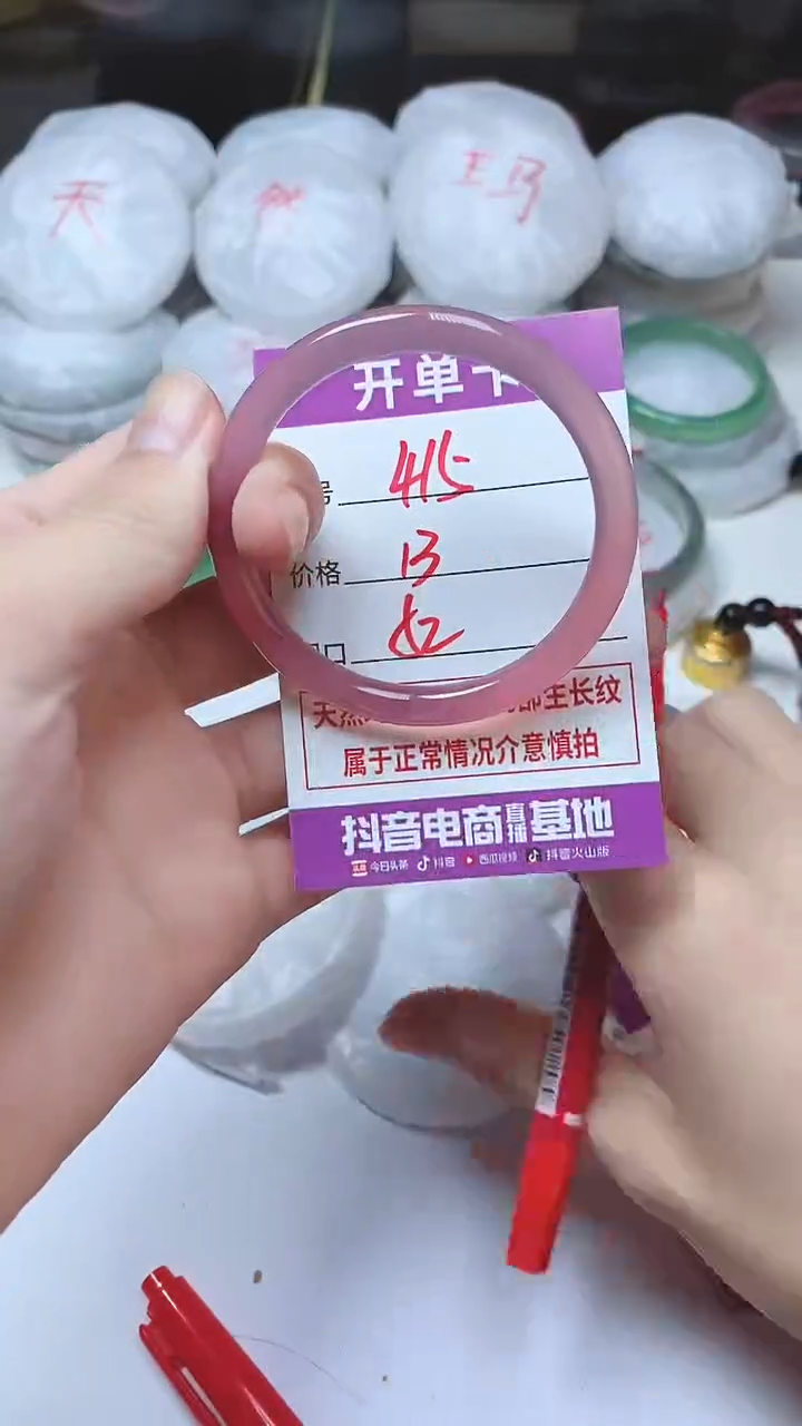 手镯玛瑙/玉髓未镶嵌415