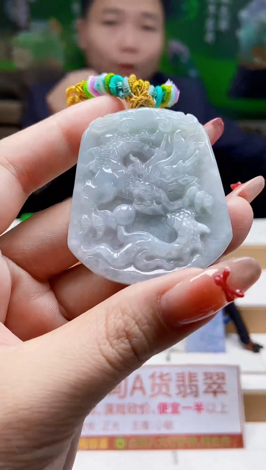 颈饰未镶嵌翡翠翡翠A货