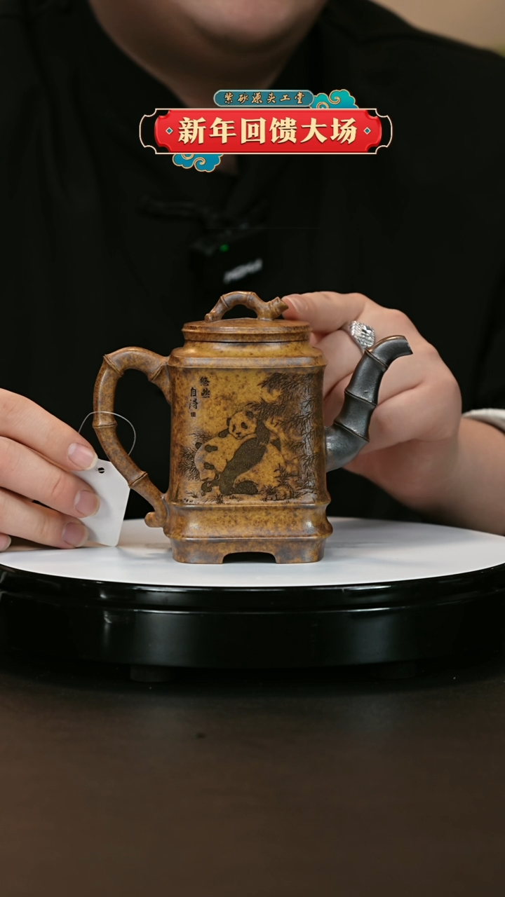 【闪购商品】紫砂茶壶紫砂茶壶