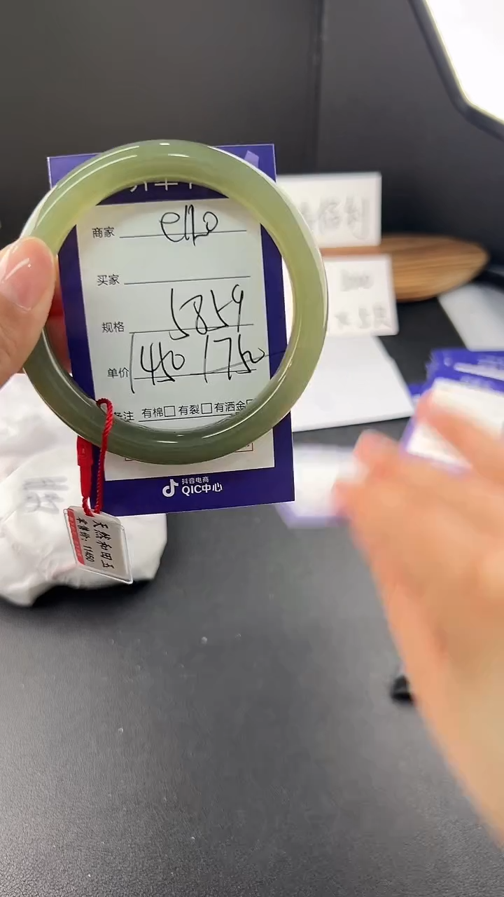 【闪购商品】和田玉（糖玉）手镯未镶嵌微色差e120