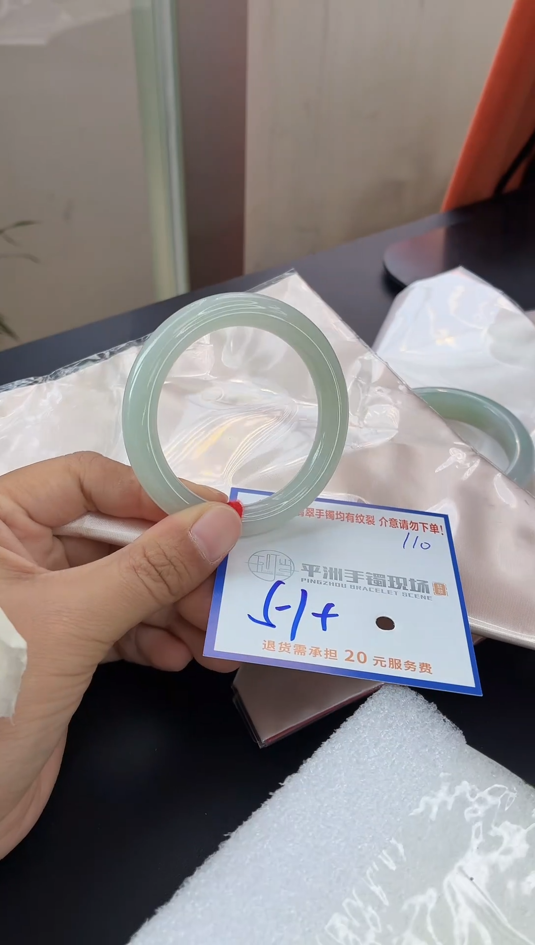 未镶嵌手镯翡翠11111111111111111