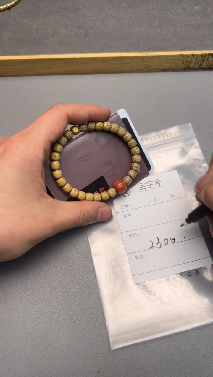 【闪购商品】菩提手串未镶嵌236323632363