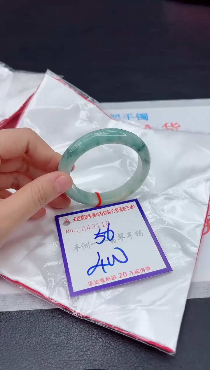 未镶嵌手镯翡翠111111