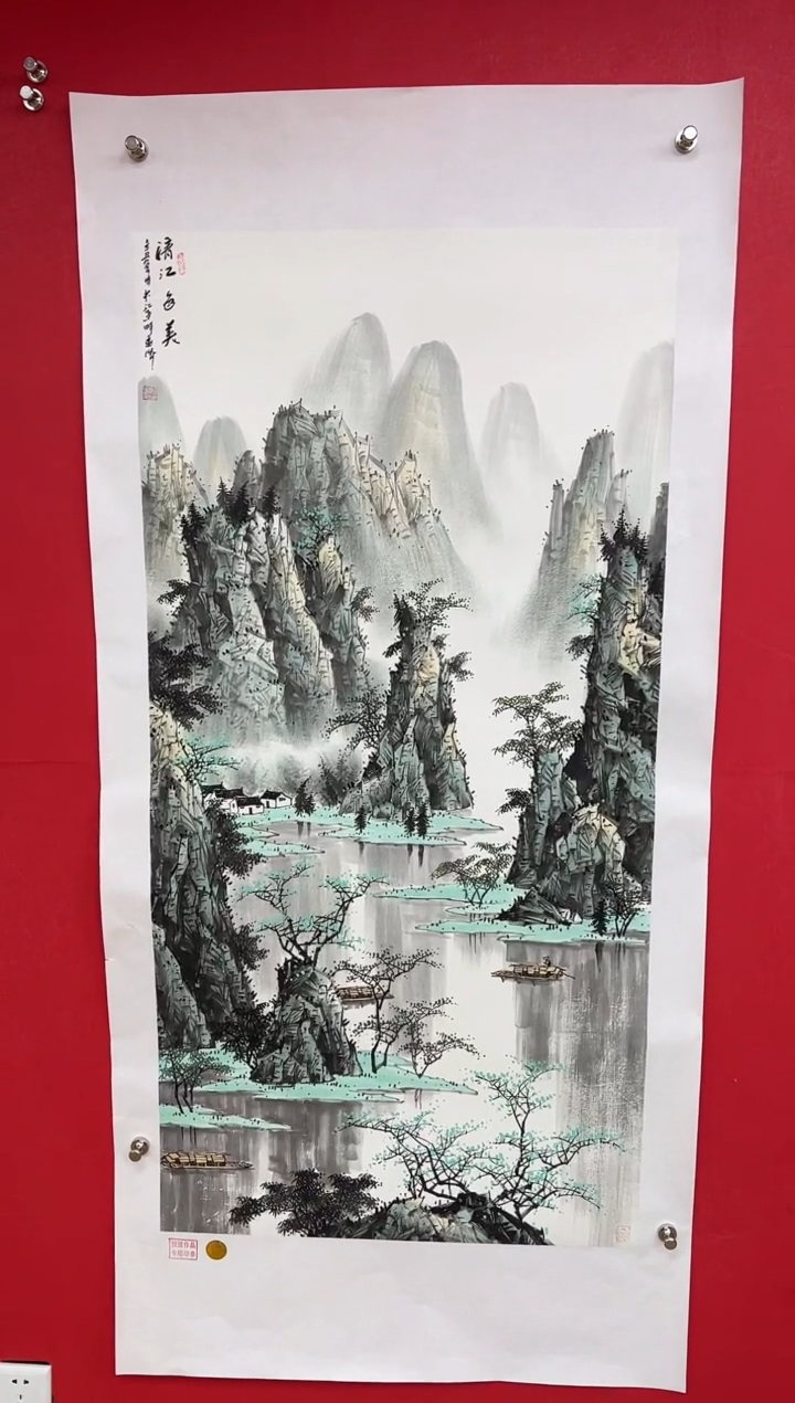 【闪购商品】国画莫远峰-书法/绘画37