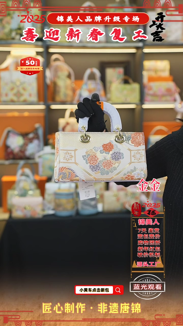 【闪购商品】织绣金金新春复工非遗唐锦横戴妃96