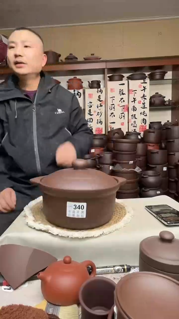 宜兴紫砂微瑕3.5升锅340