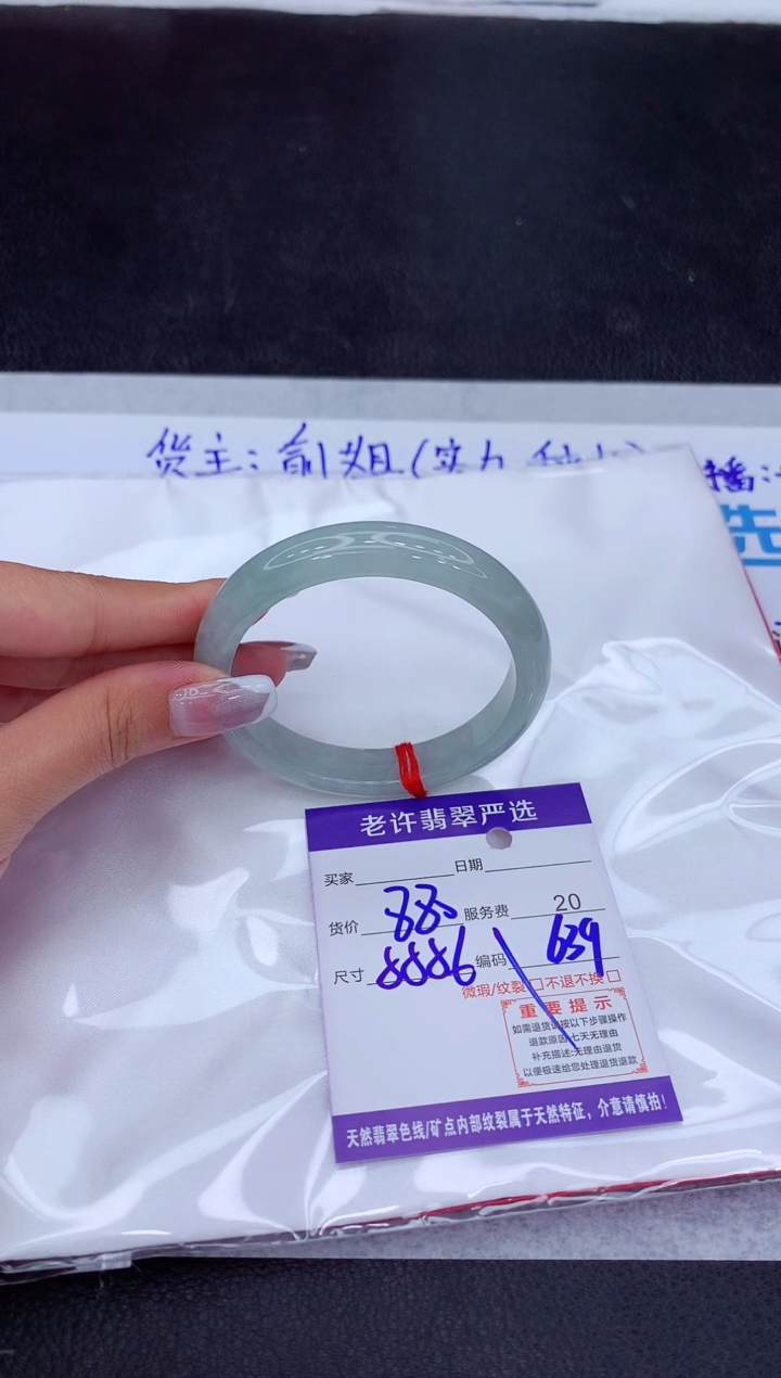 【闪购商品】翡翠手镯未镶嵌111111111
