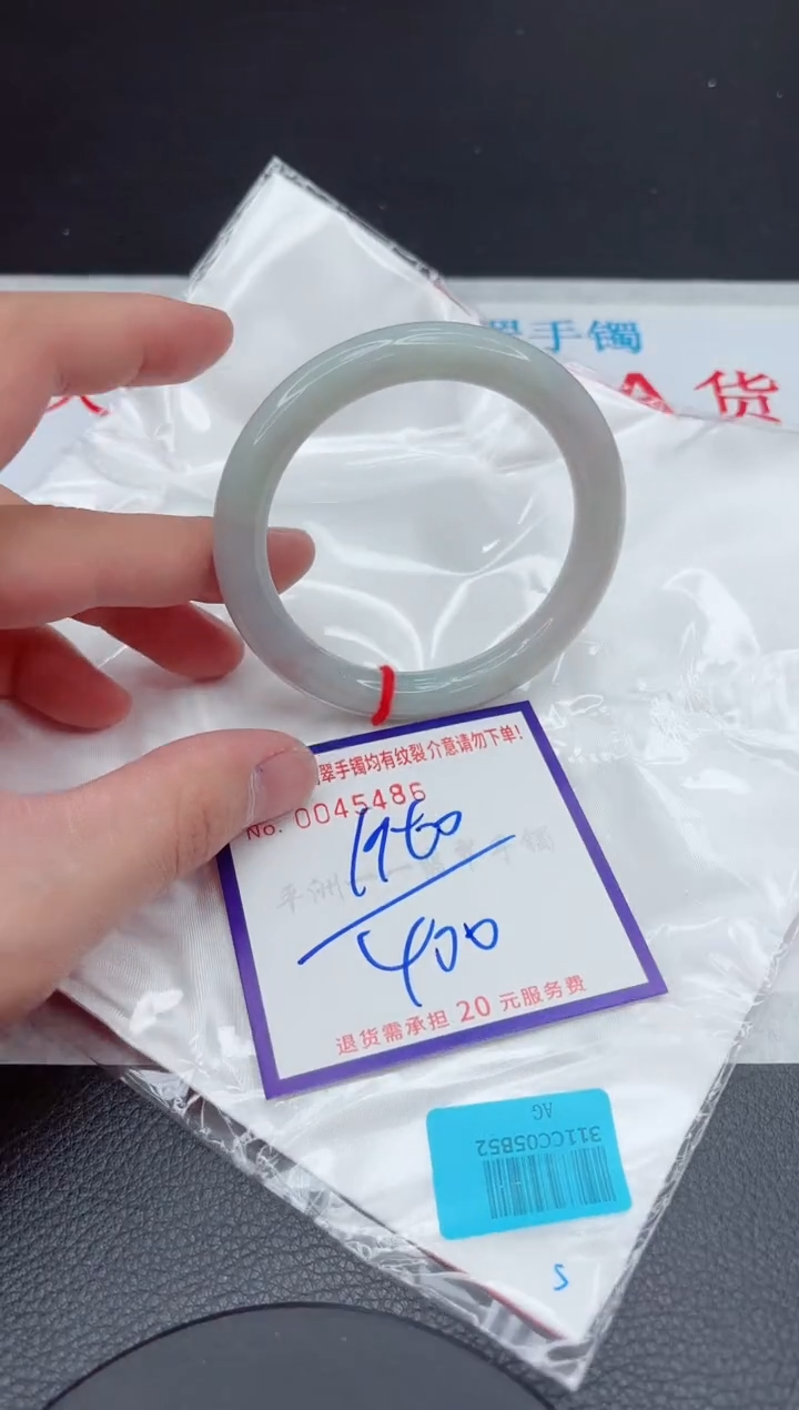 【闪购商品】翡翠手镯未镶嵌11111111111111