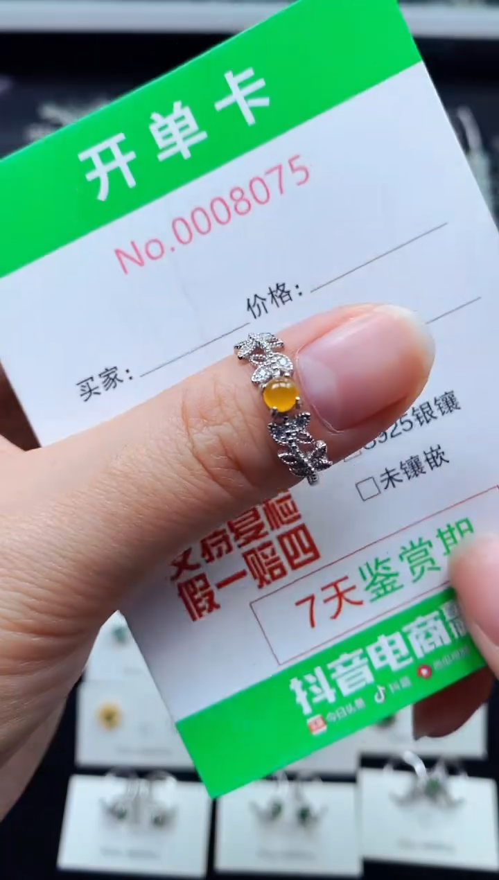 【闪购商品】翡翠戒指银S925镶嵌8075