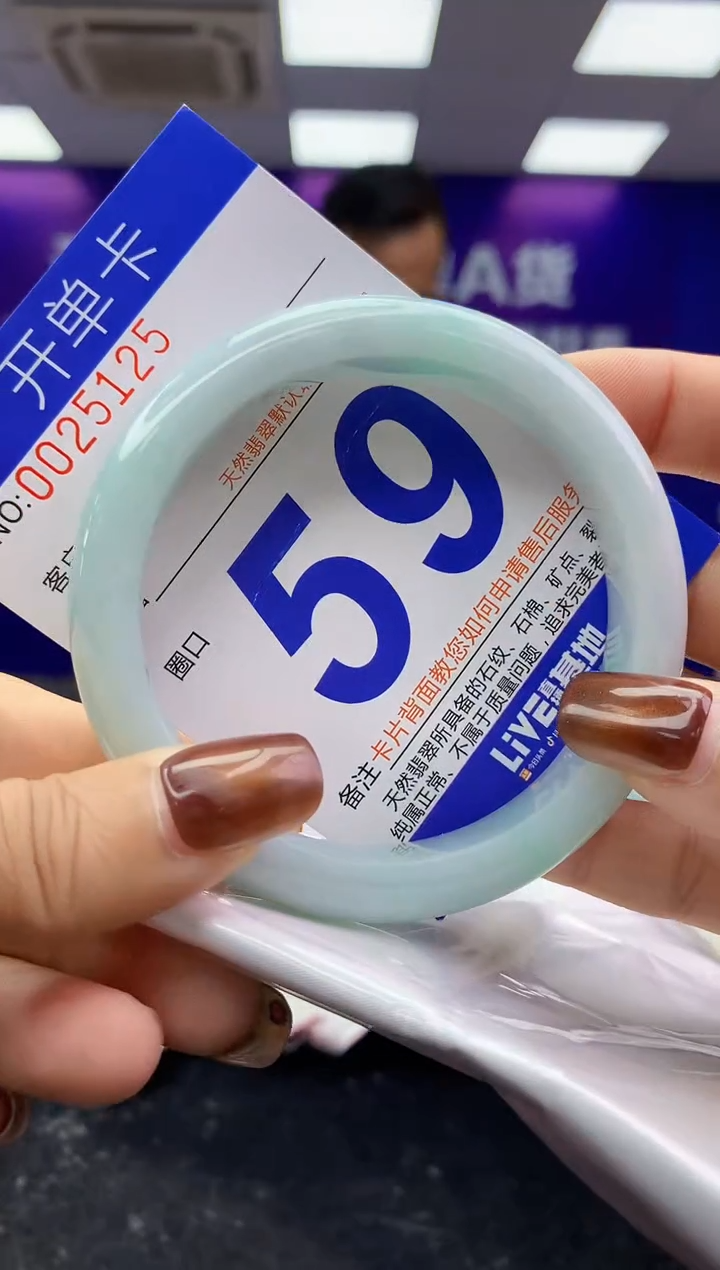 未镶嵌手镯翡翠AAAAAAAAAAAA