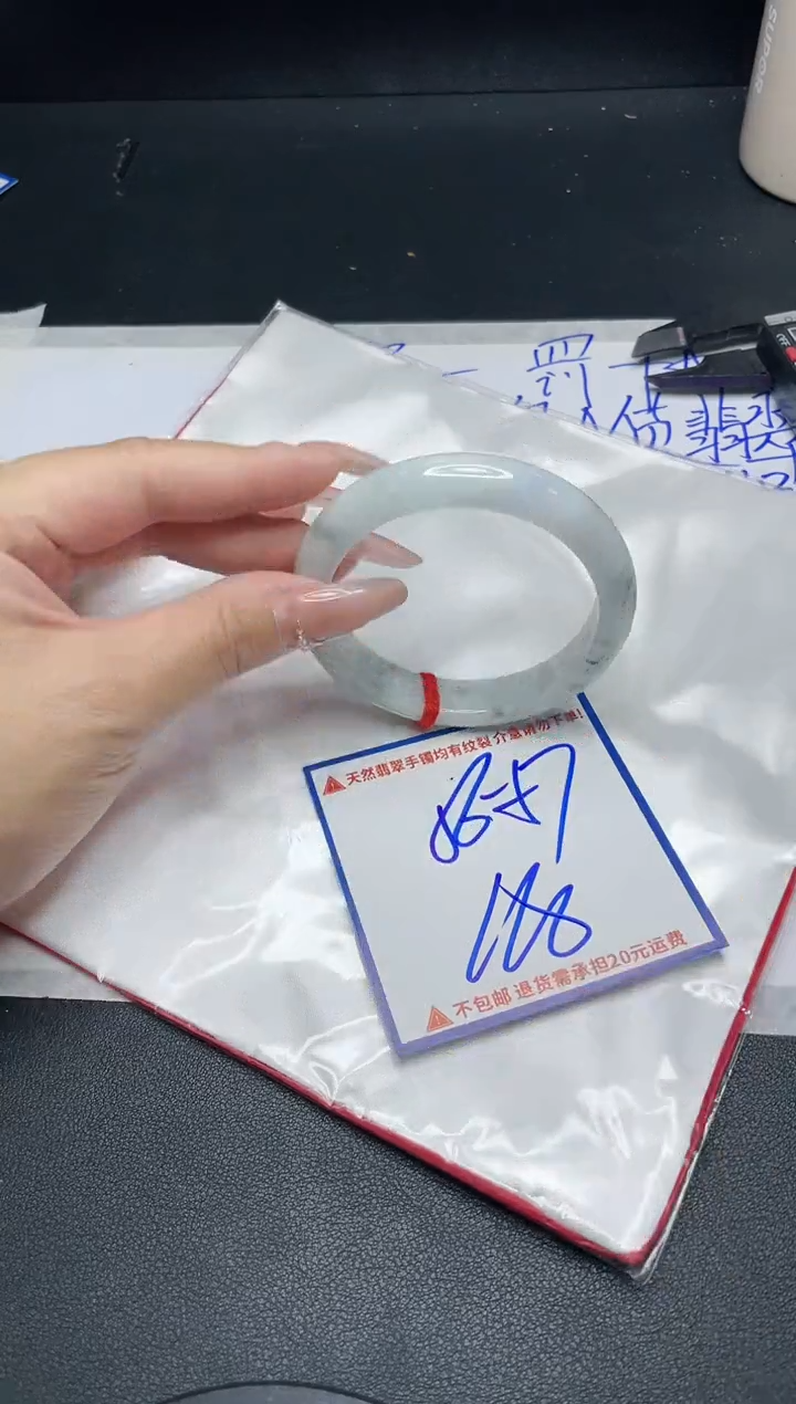 【闪购商品】定制翡翠未镶嵌我