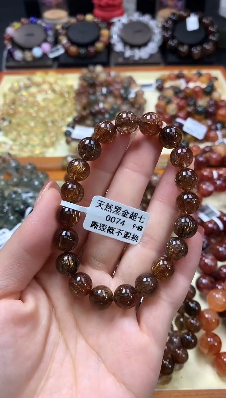 未镶嵌手链水晶9+