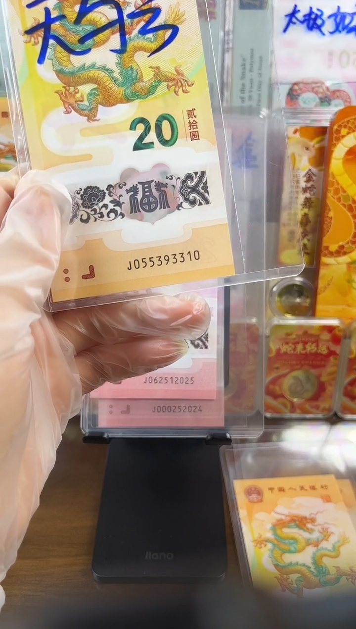 塑料天马号 055393310 单张按图发货