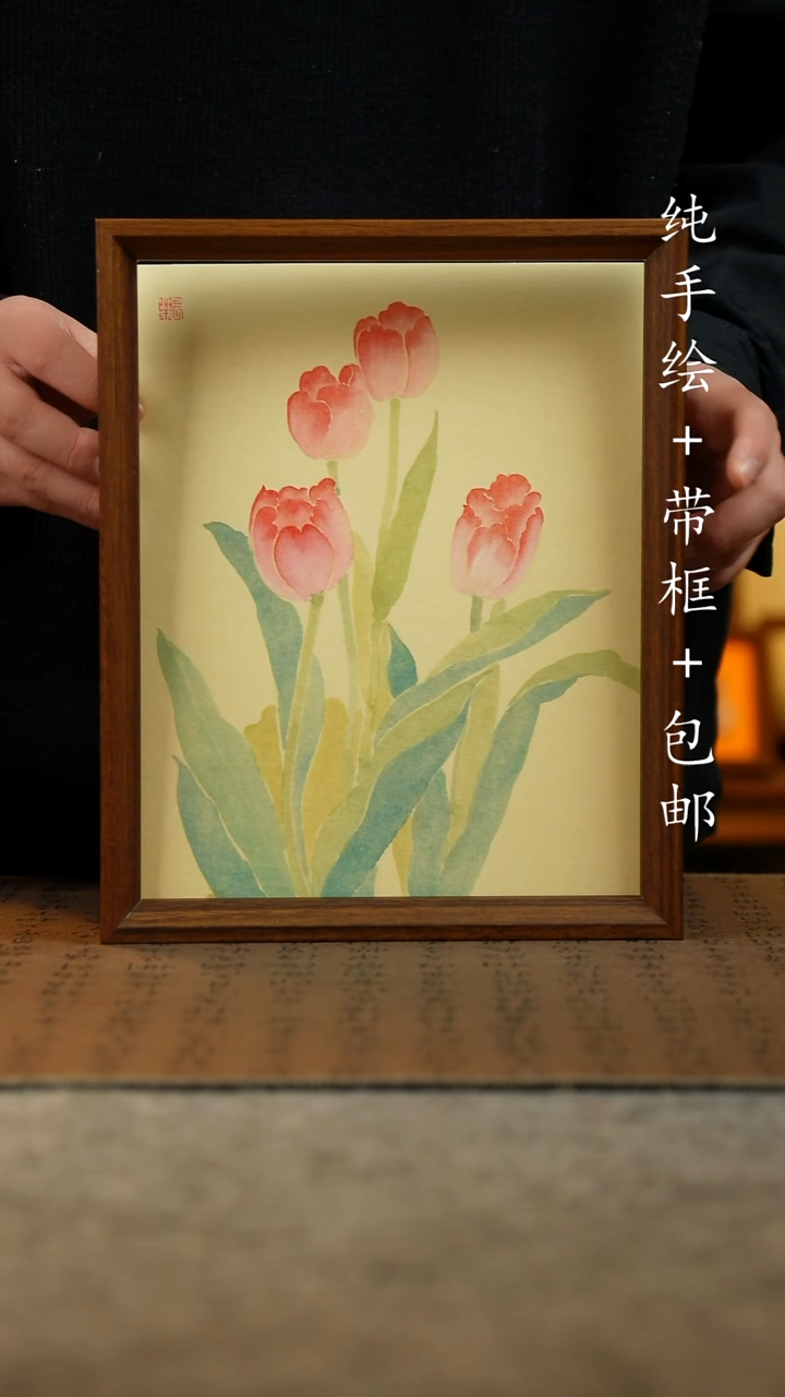 国画原创纯手绘国风国画摆台：画芯+画框23*27.5