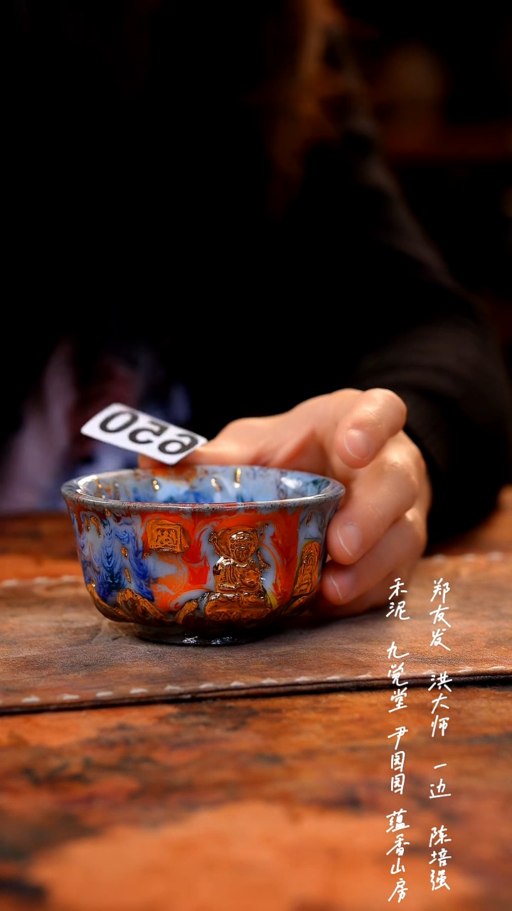 【闪购商品】00000000000000650