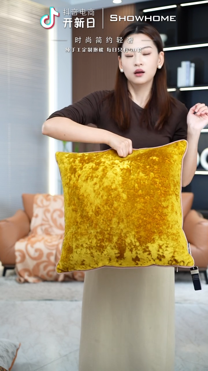 冰花绒金黄色50X50带芯