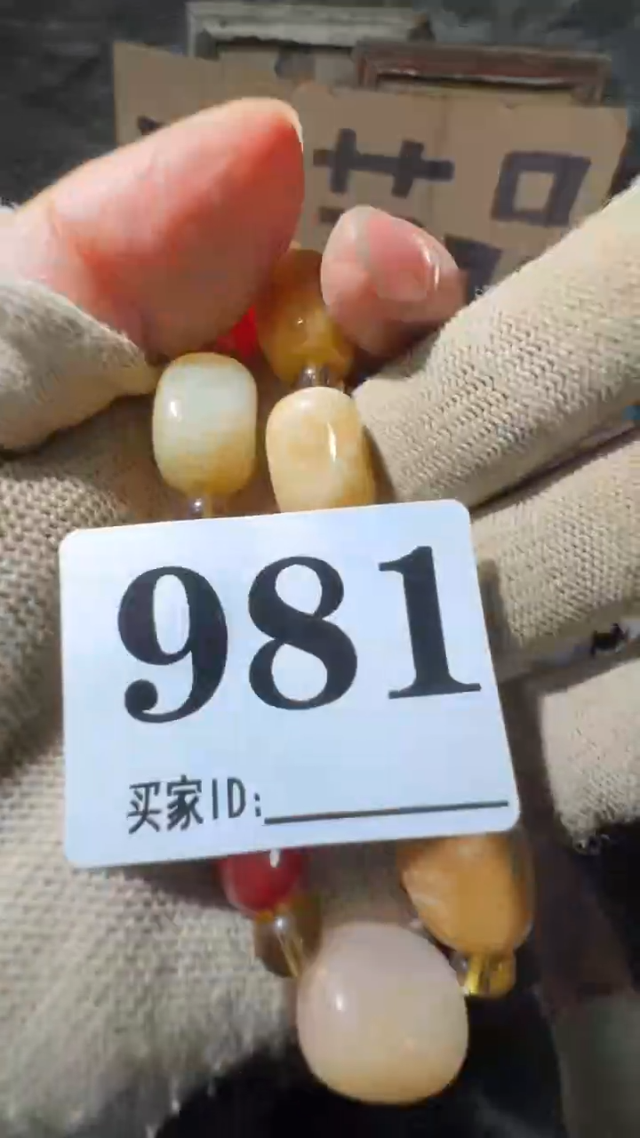 幸**乐佳合创意屋专属链接
