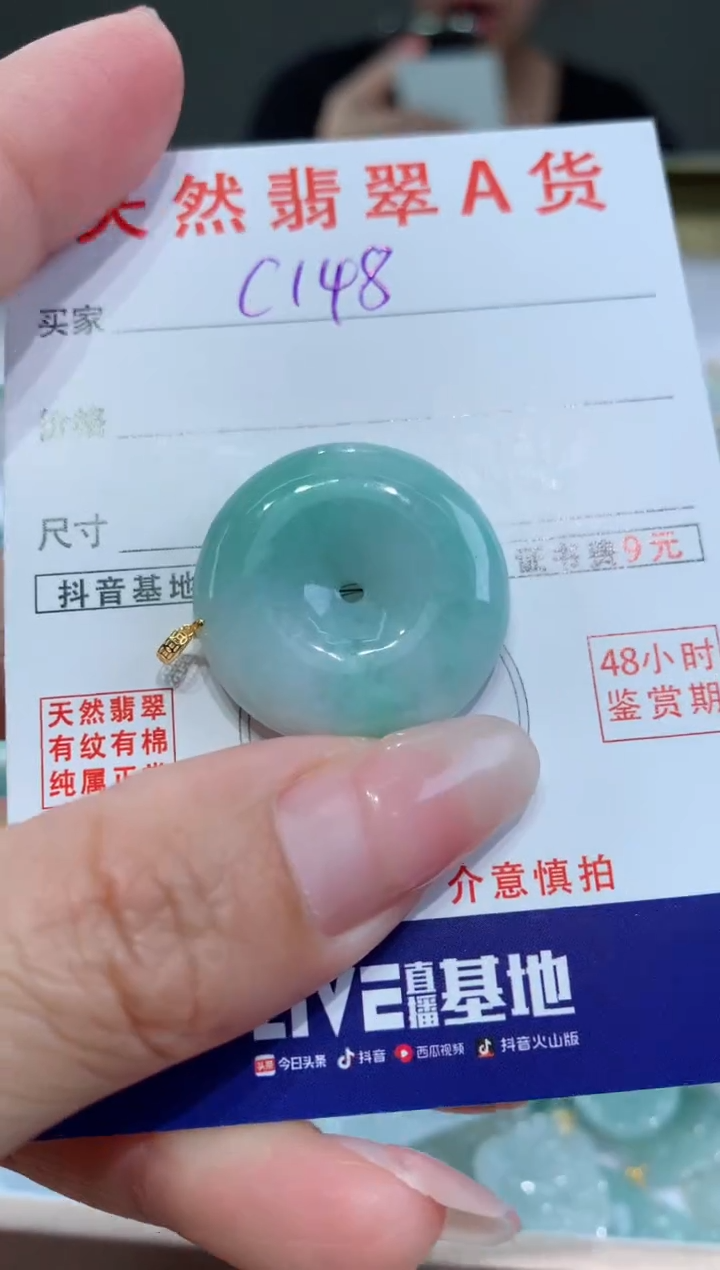 【闪购商品】翡翠颈饰18K金镶嵌天然翡翠A货挂件