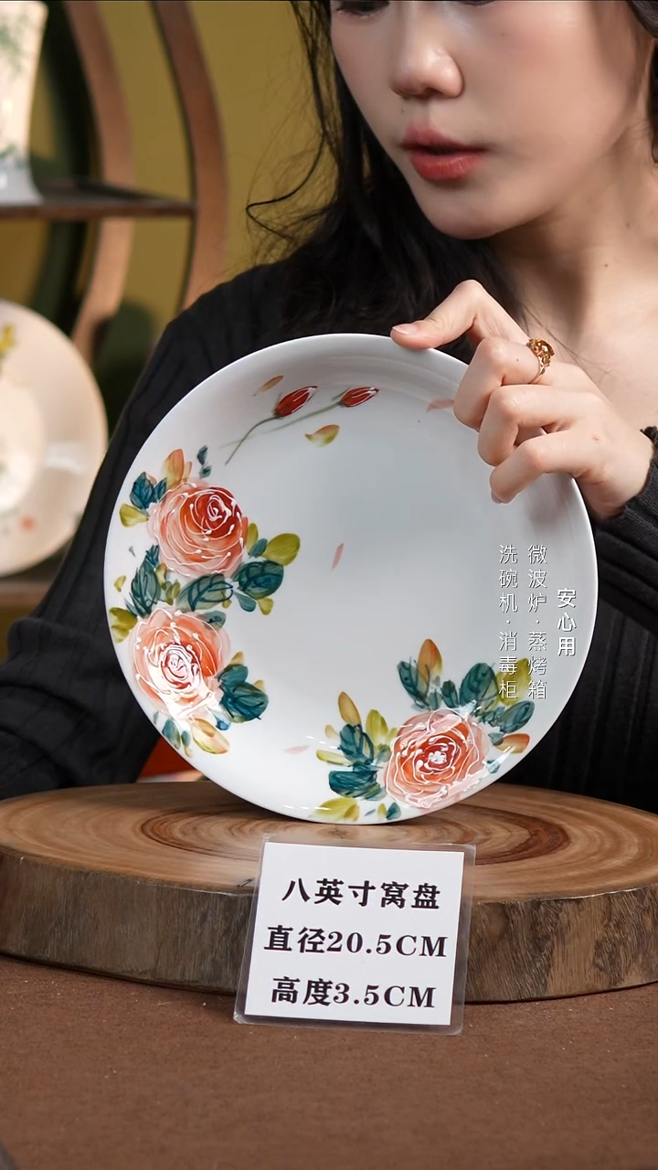 瓷景德镇高温手绘釉下彩8英寸窝盘粉玫瑰