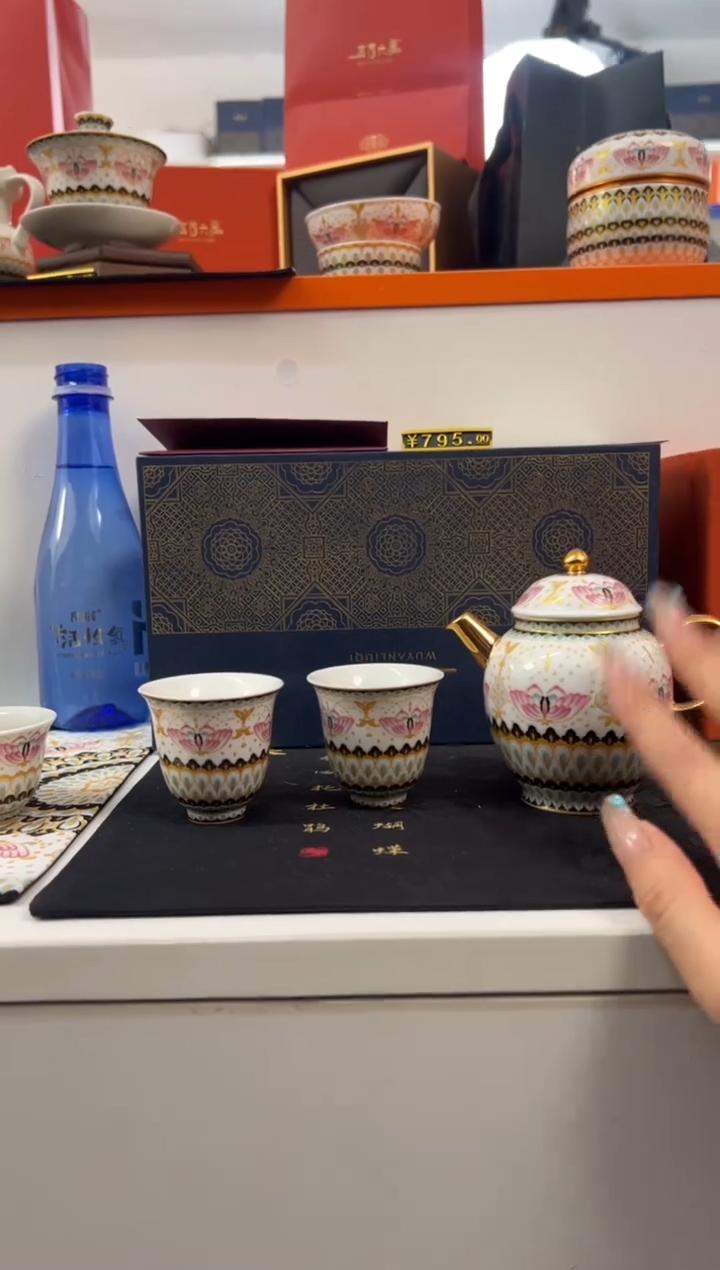 【闪购商品】瓷片小乔闪电购链接