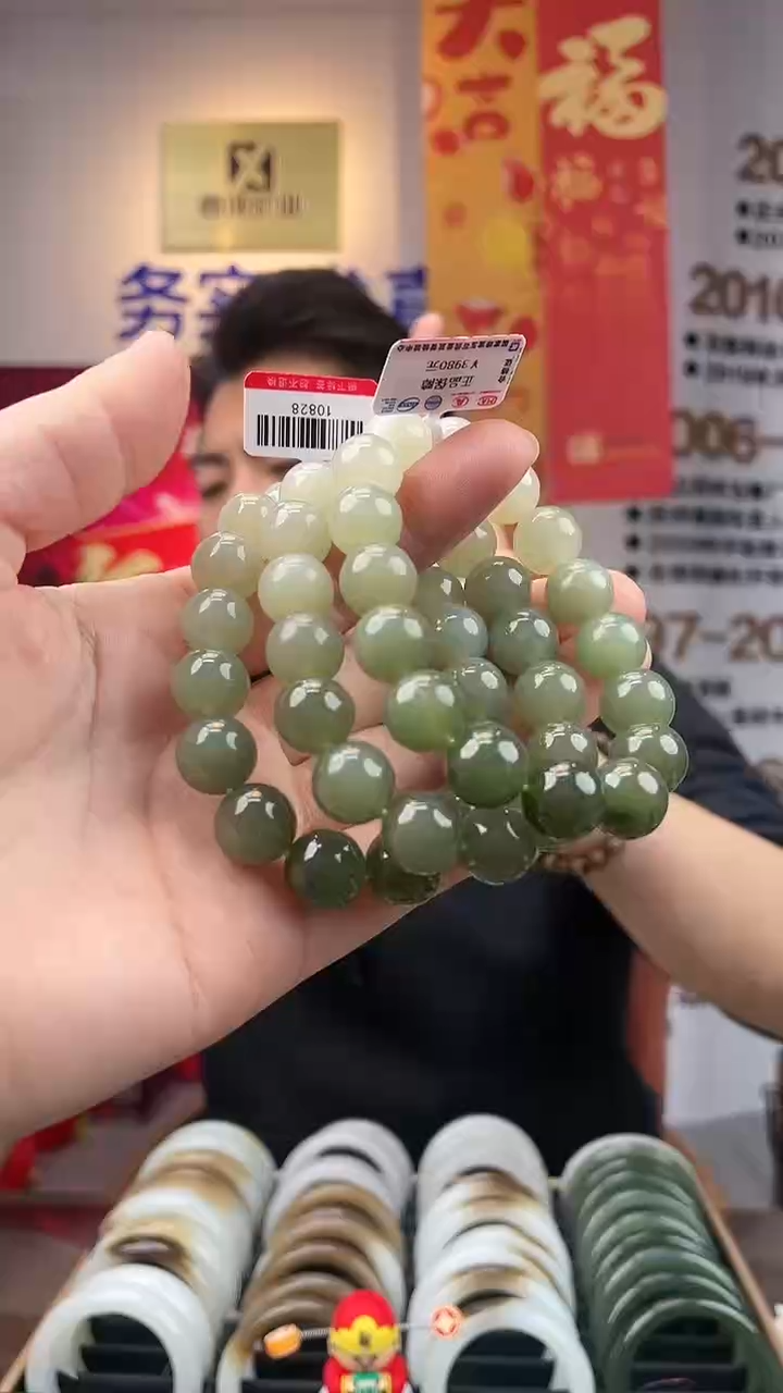 【闪购商品】和田玉手链未镶嵌湖水渐变卡12手串多样性发一条
