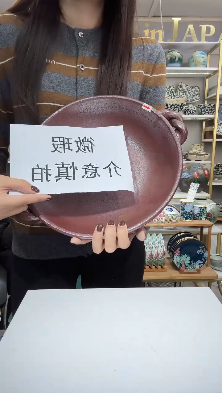 陶瓷双耳烤盘一只装（微瑕介意慎拍）