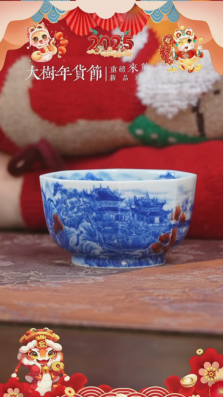 【闪购商品】杯屹朴堂亭台楼阁八方杯