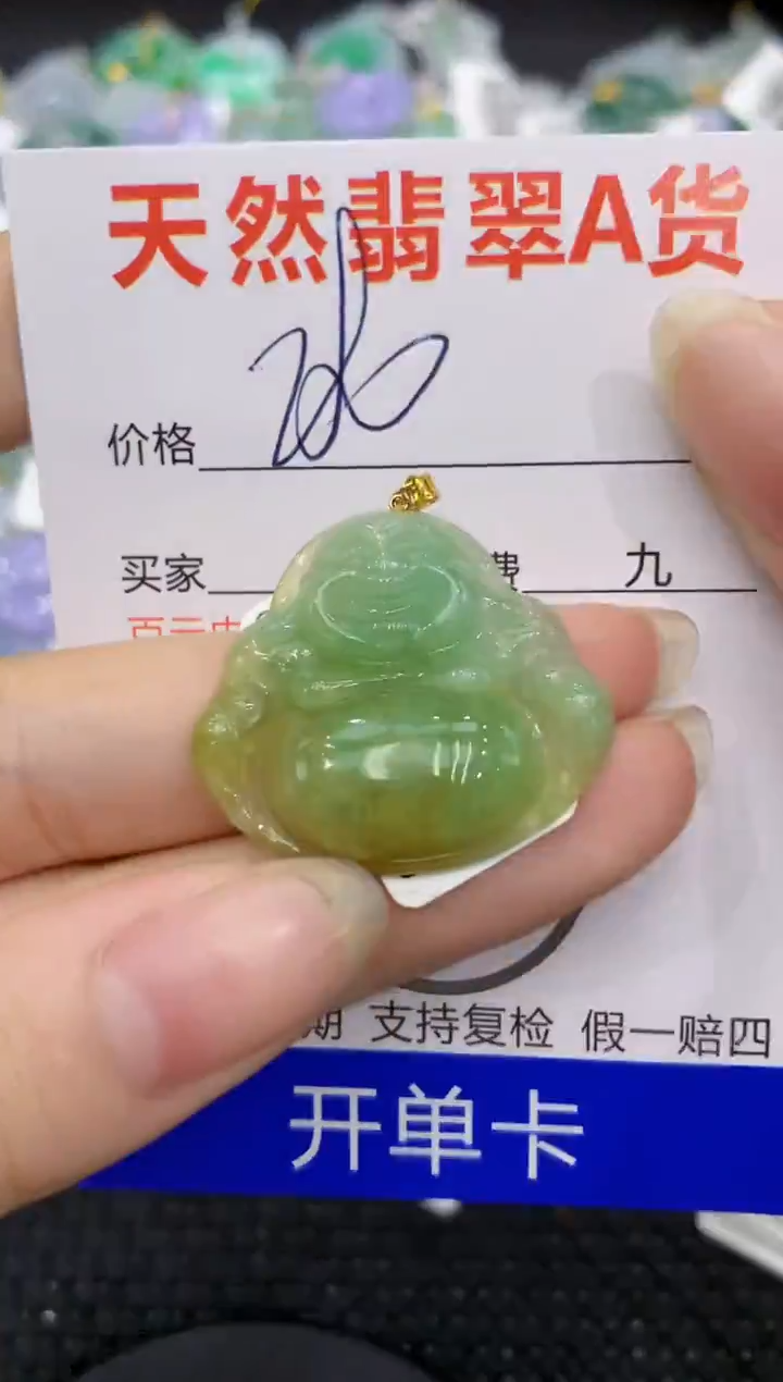 【闪购商品】翡翠颈饰18K金镶嵌8888888888