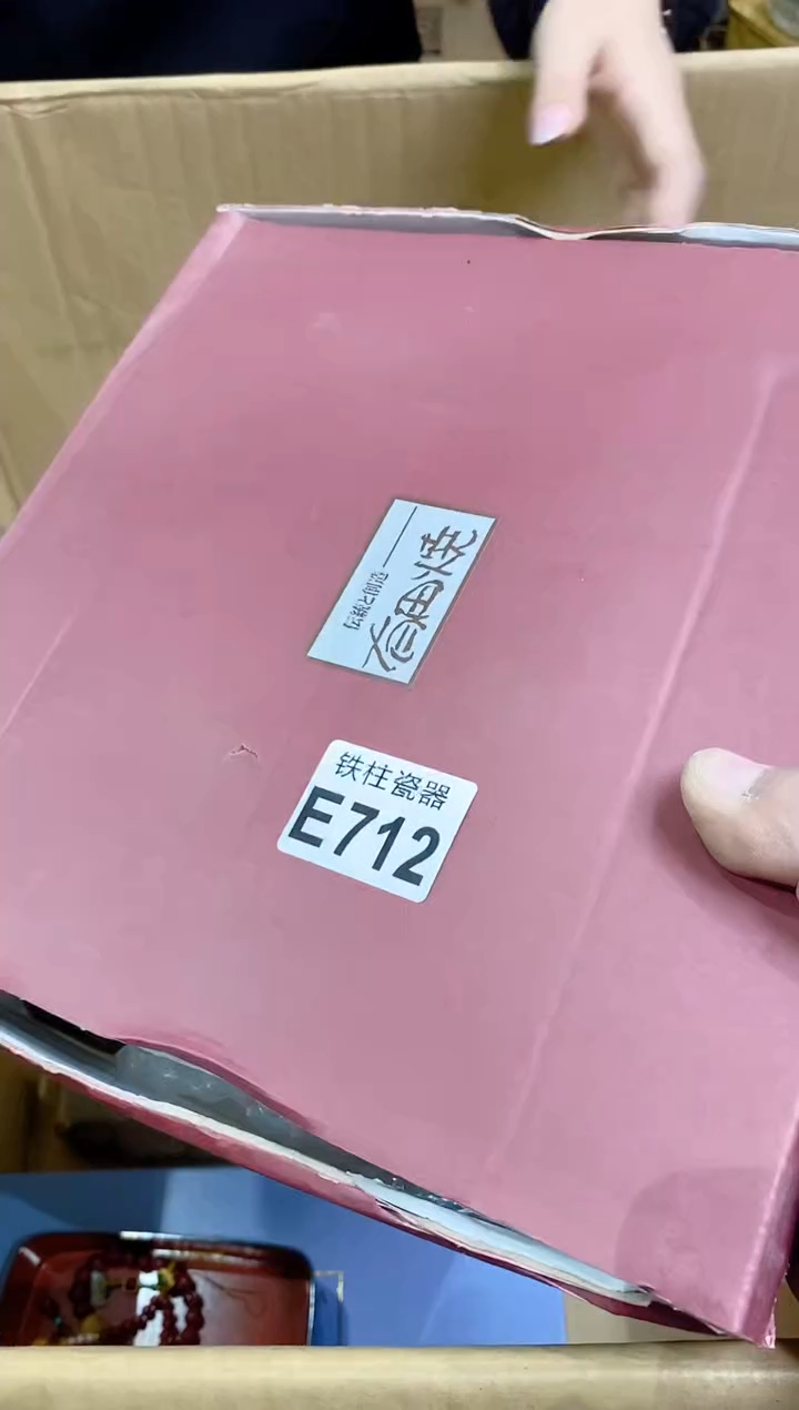 【闪购商品】瓷片712 燕燕燕燕、 燕燕燕燕、