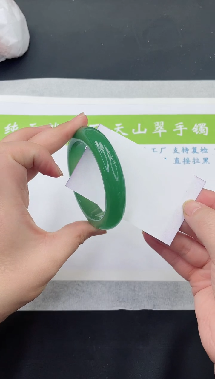 【闪购商品】石英质玉手镯未镶嵌D139-59+