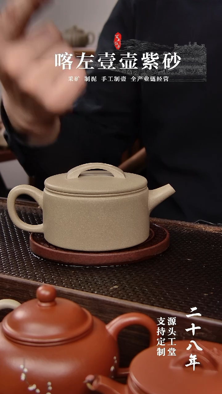 【闪购商品】紫砂茶壶段泥本绿汉瓦180cc(01109）