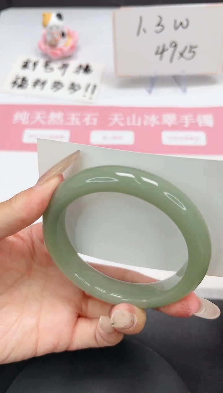 【闪购商品】石英质玉手镯未镶嵌A267-60.5