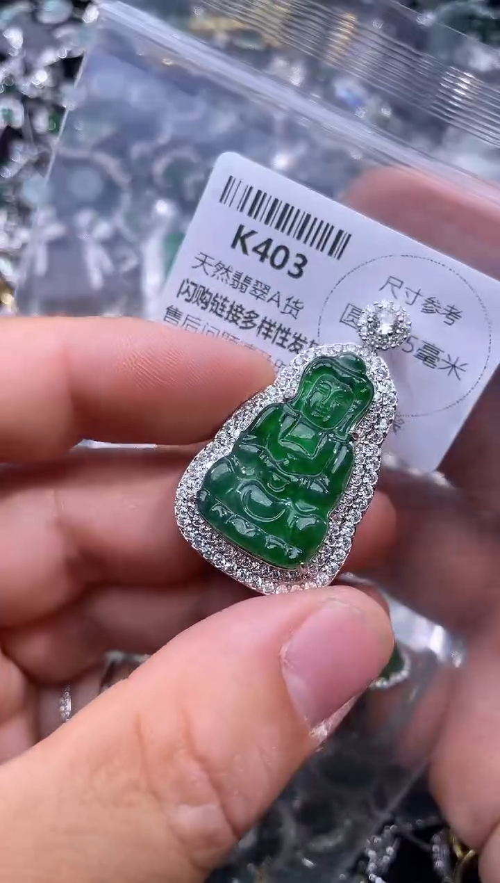 【闪购商品】翡翠颈饰未镶嵌K403吊坠