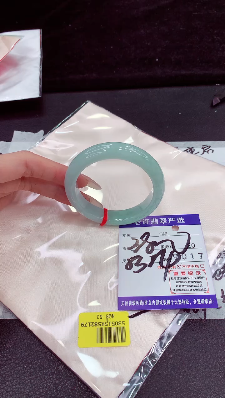 未镶嵌手镯翡翠1111111111