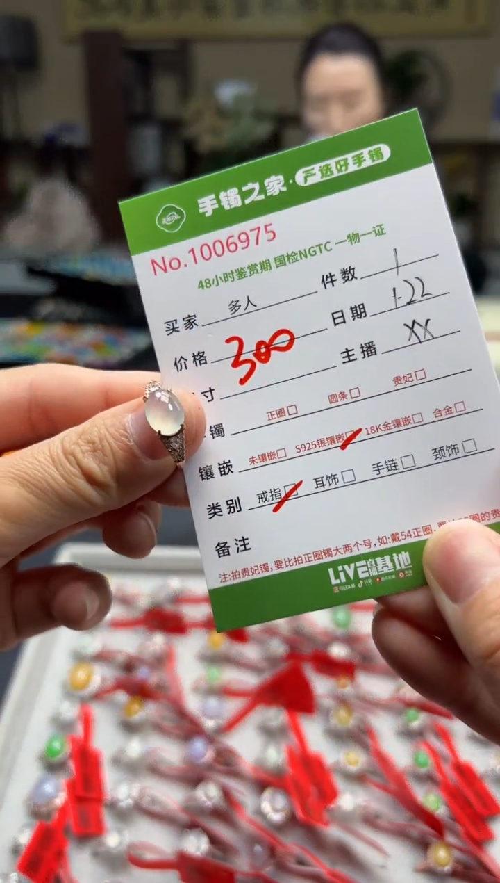 【闪购商品】翡翠戒指银S925镶嵌多人