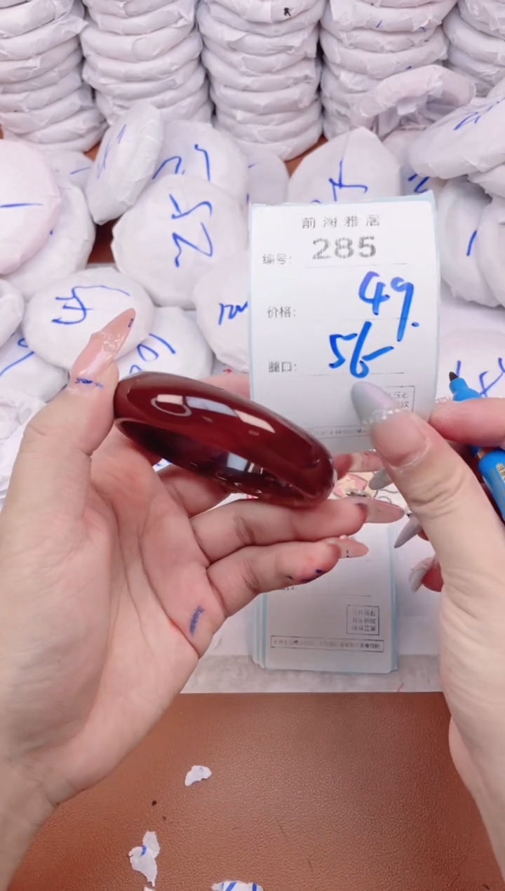 【闪购商品】玛瑙/玉髓手镯未镶嵌285