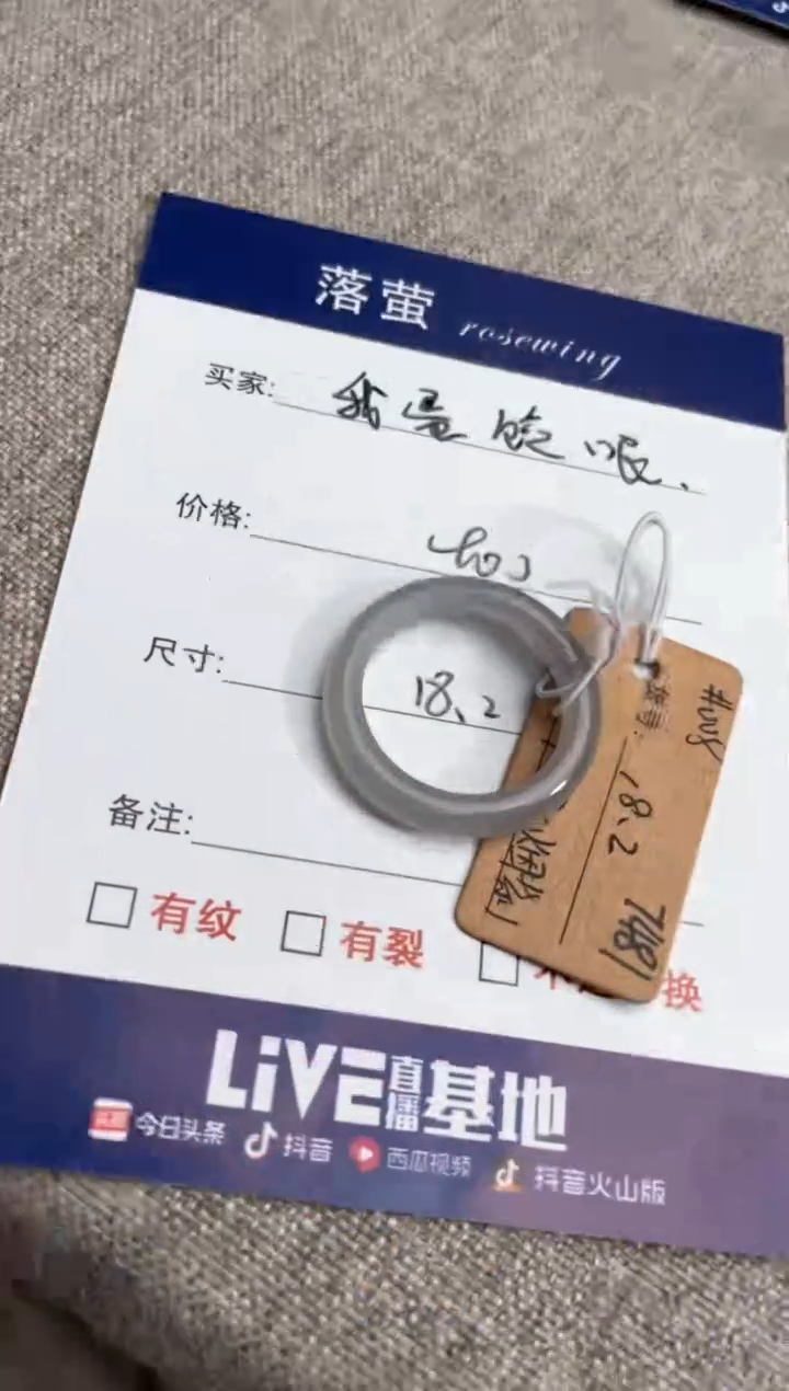 【闪购商品】和田玉（糖玉）戒指未镶嵌1