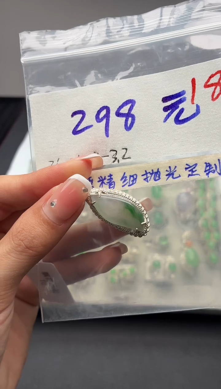 未镶嵌定制翡翠毛货需精细抛光+发货拍一发一