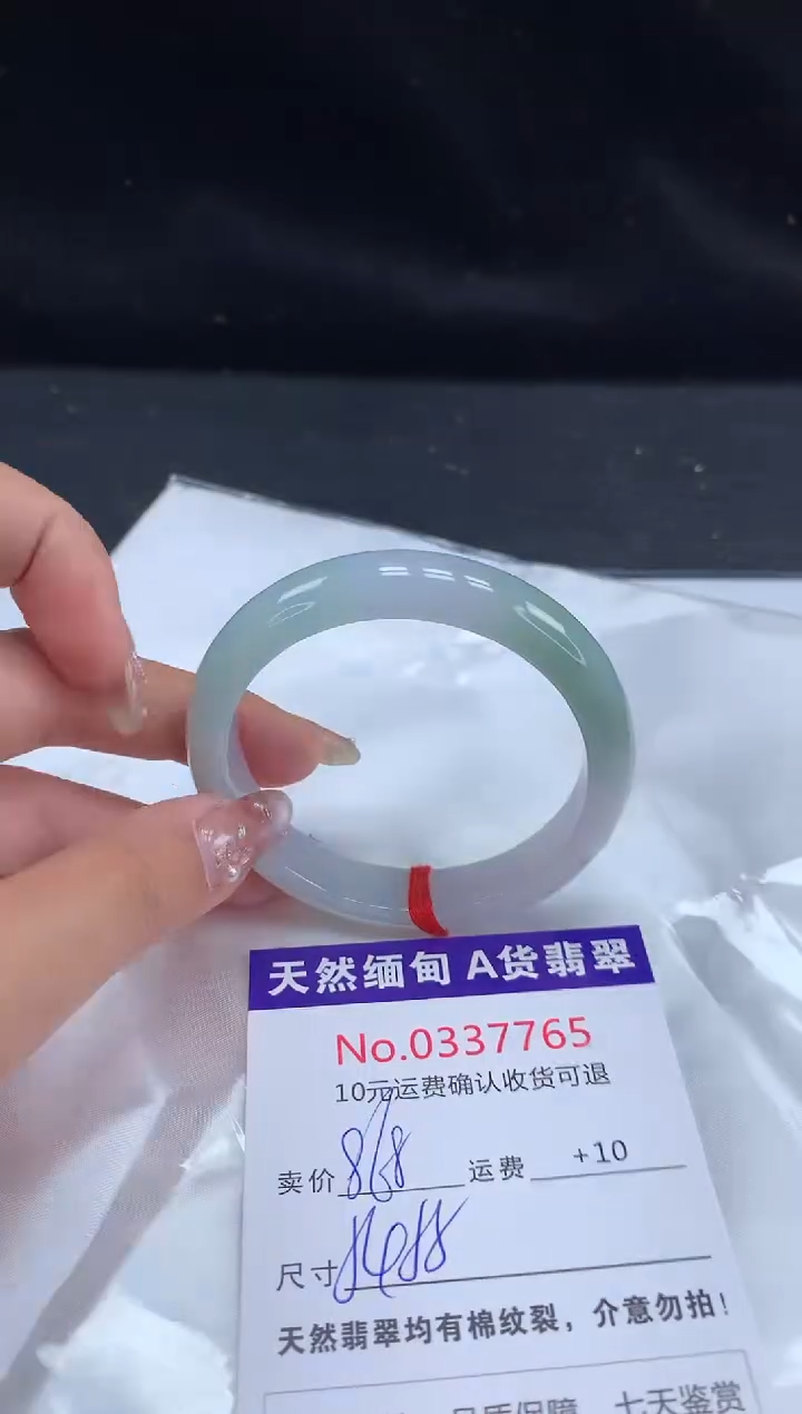 【闪购商品】翡翠手镯未镶嵌有纹，完美者勿拍