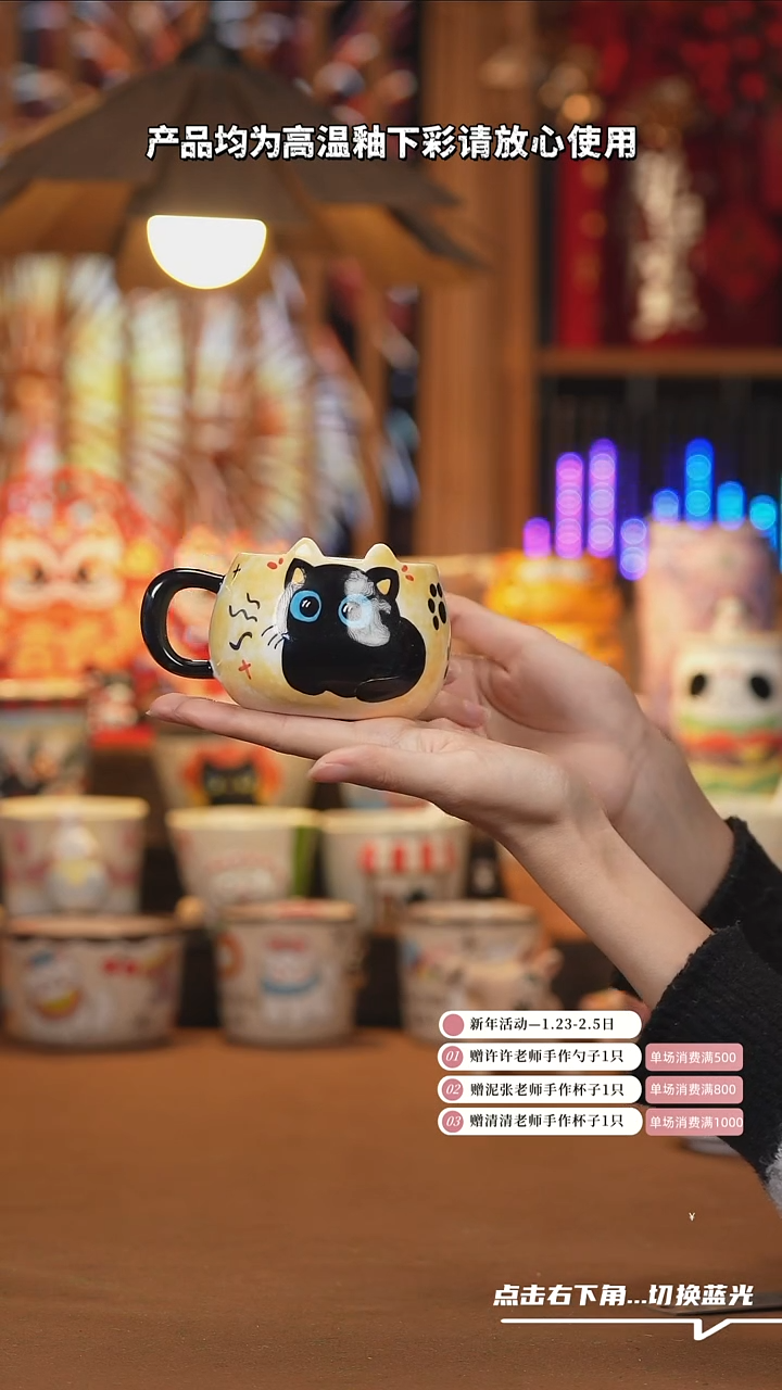 【闪购商品】杯子D027设计师创意陶瓷