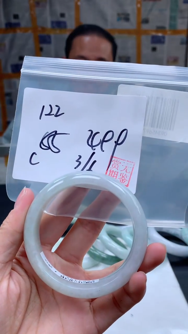 【闪购商品】定制翡翠未镶嵌毛货手镯需精细抛光/手镯122