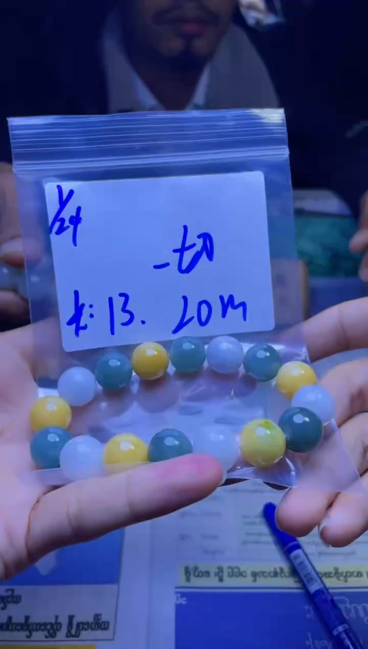 【闪购商品】定制翡翠未镶嵌珠串