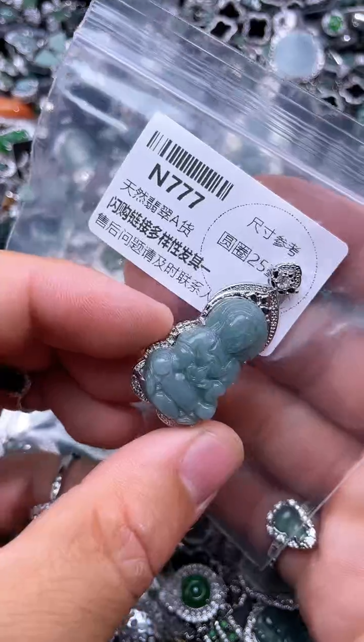 【闪购商品】翡翠颈饰未镶嵌N777有瑕疵