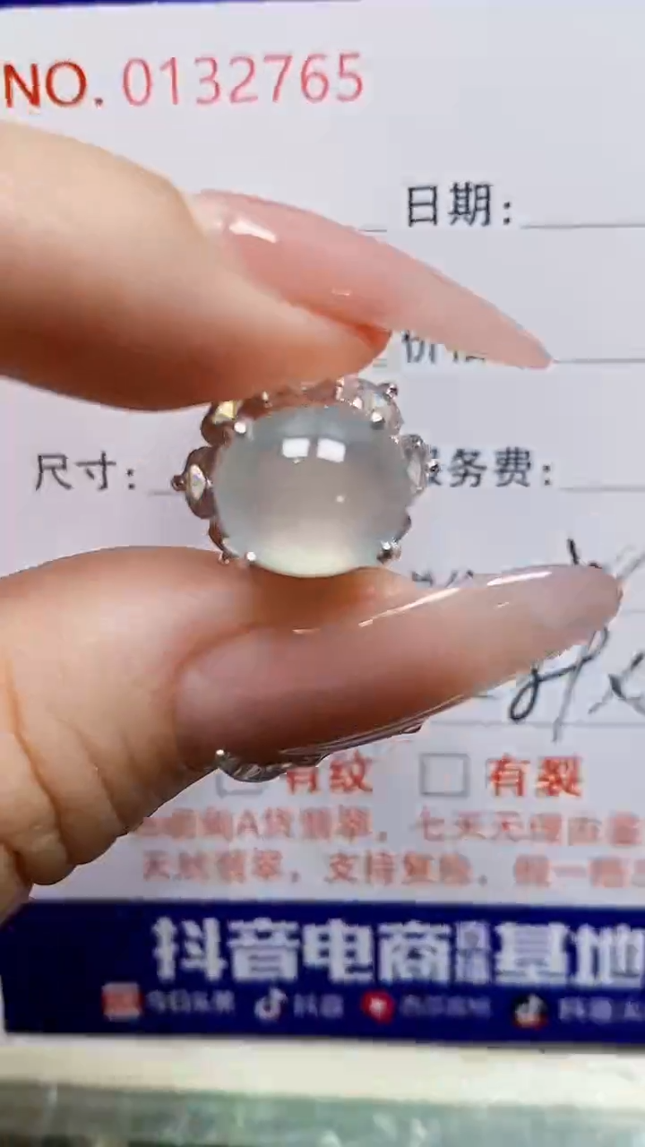 未镶嵌戒指翡翠未镶嵌2765