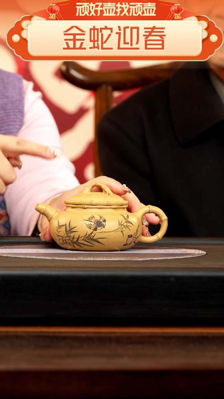 【闪购商品】紫砂茶壶FJY 芒果泥    仿古