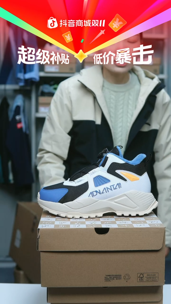 EVA闪购安踏儿童断码孤品：37