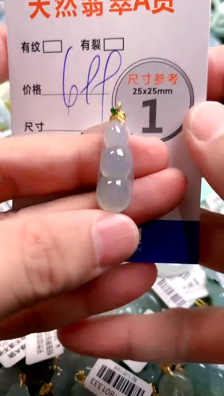 颈饰18K金镶嵌翡翠0114939151