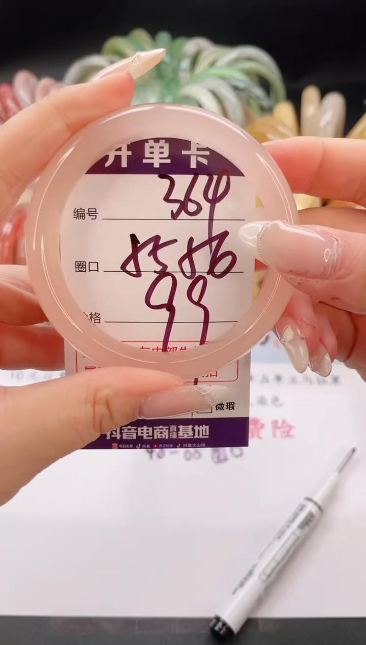 未镶嵌手镯石英质玉编号 S364