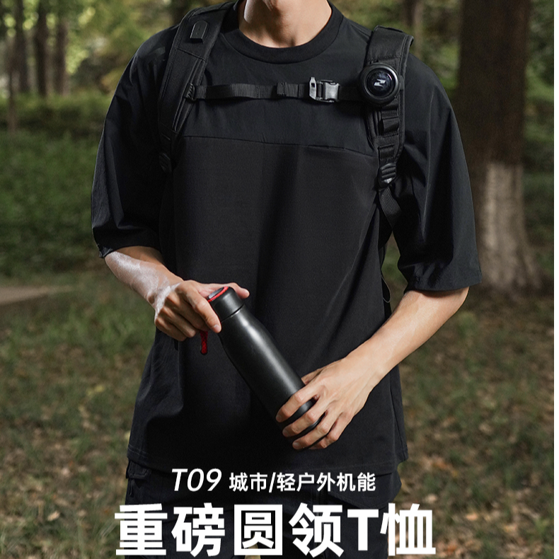 TAJEZZO/探迹者【T09短袖】男女同款夏日上新户外穿搭机能圆领T恤