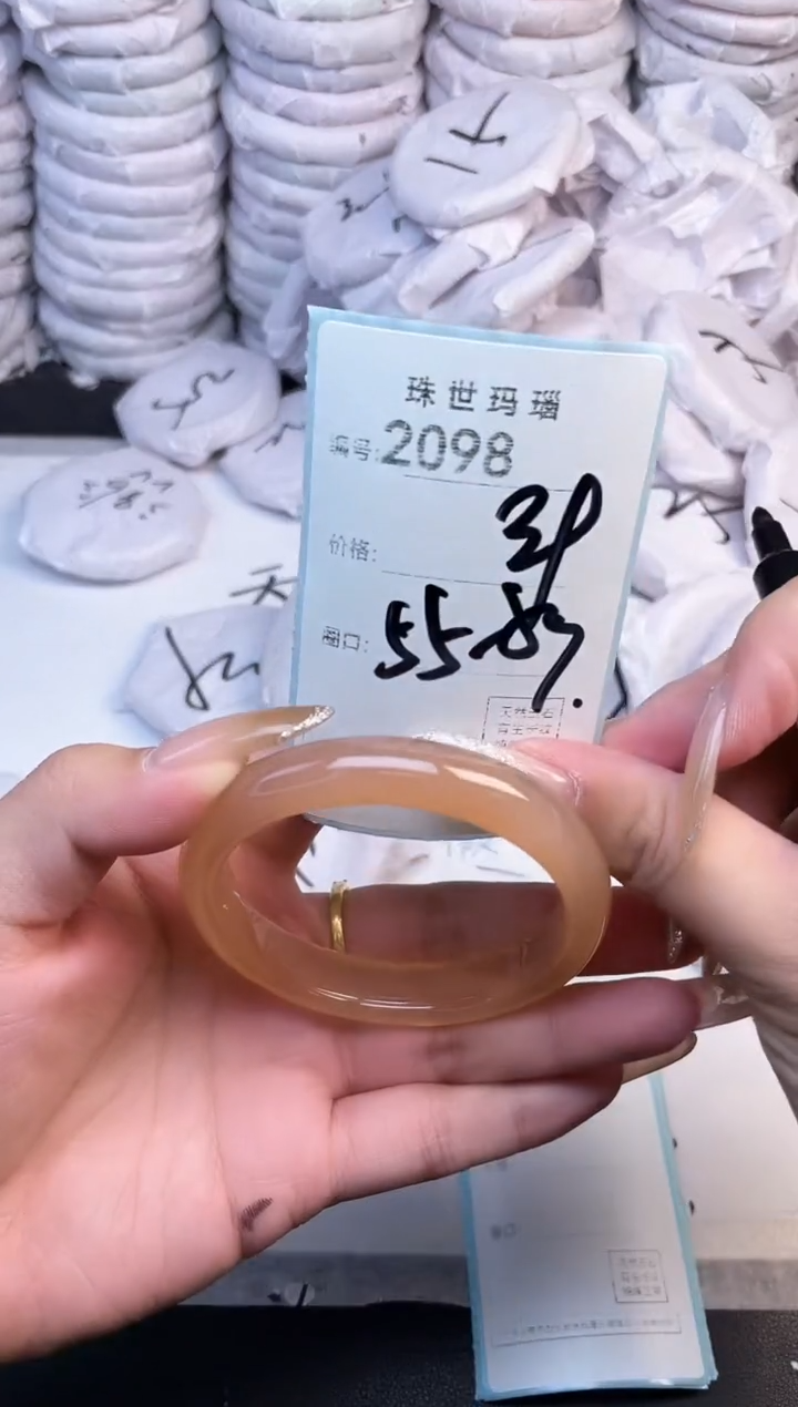手镯玛瑙/玉髓未镶嵌2098